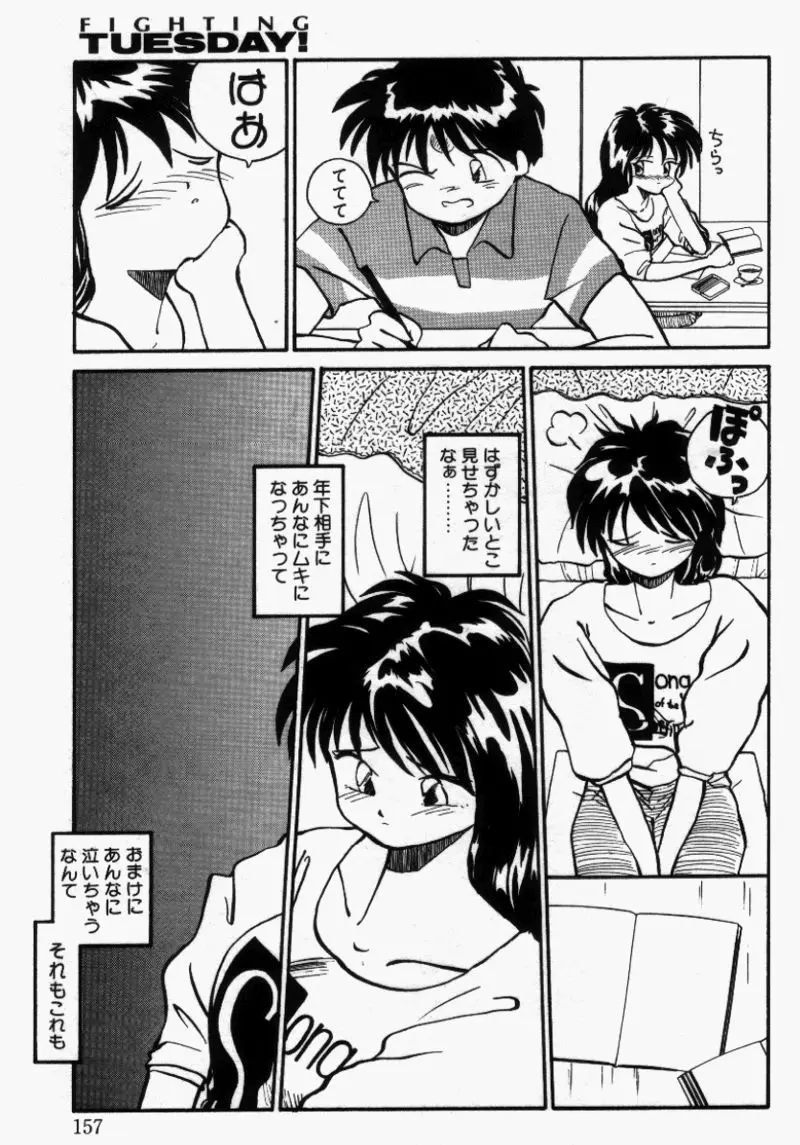 Page 156