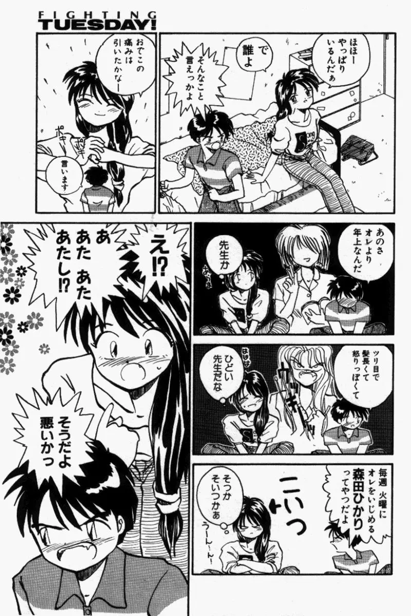 Page 160