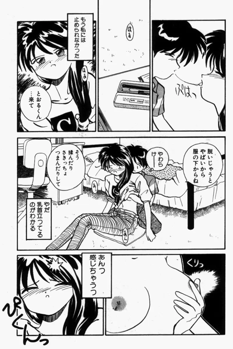 Page 162