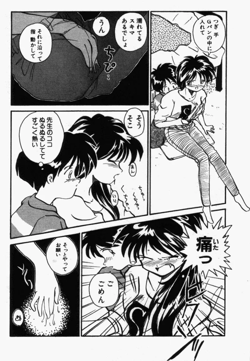 Page 163