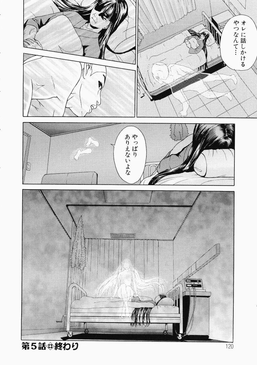 Page 119