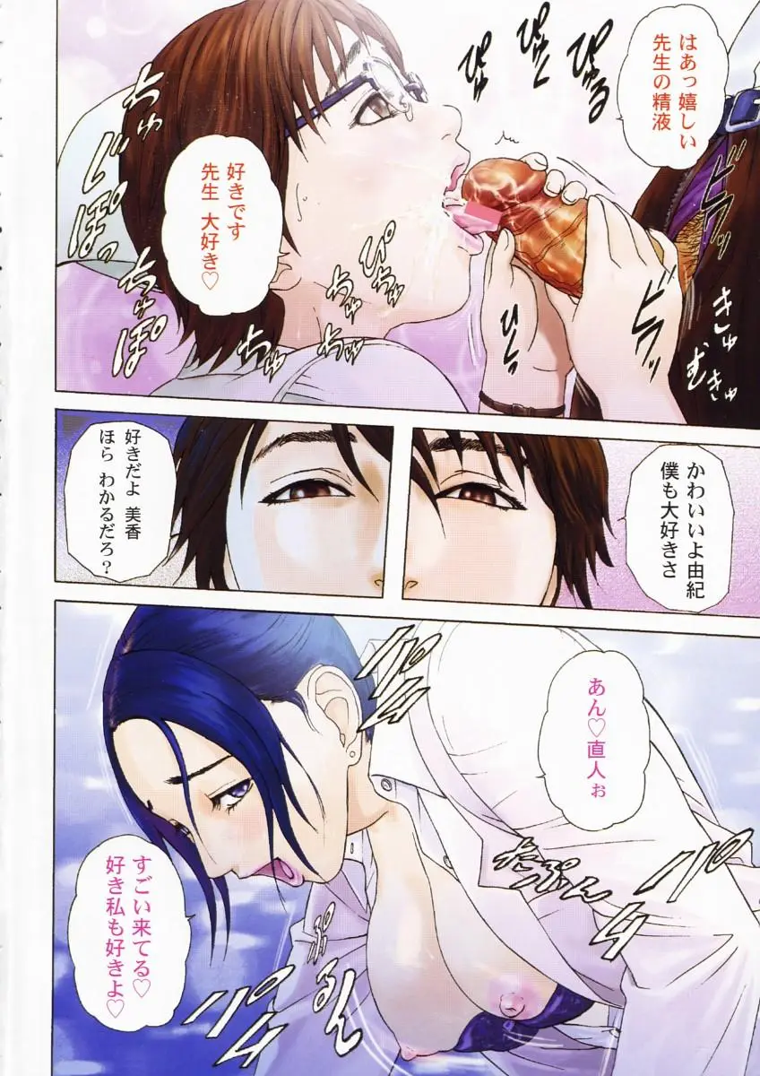 Page 121