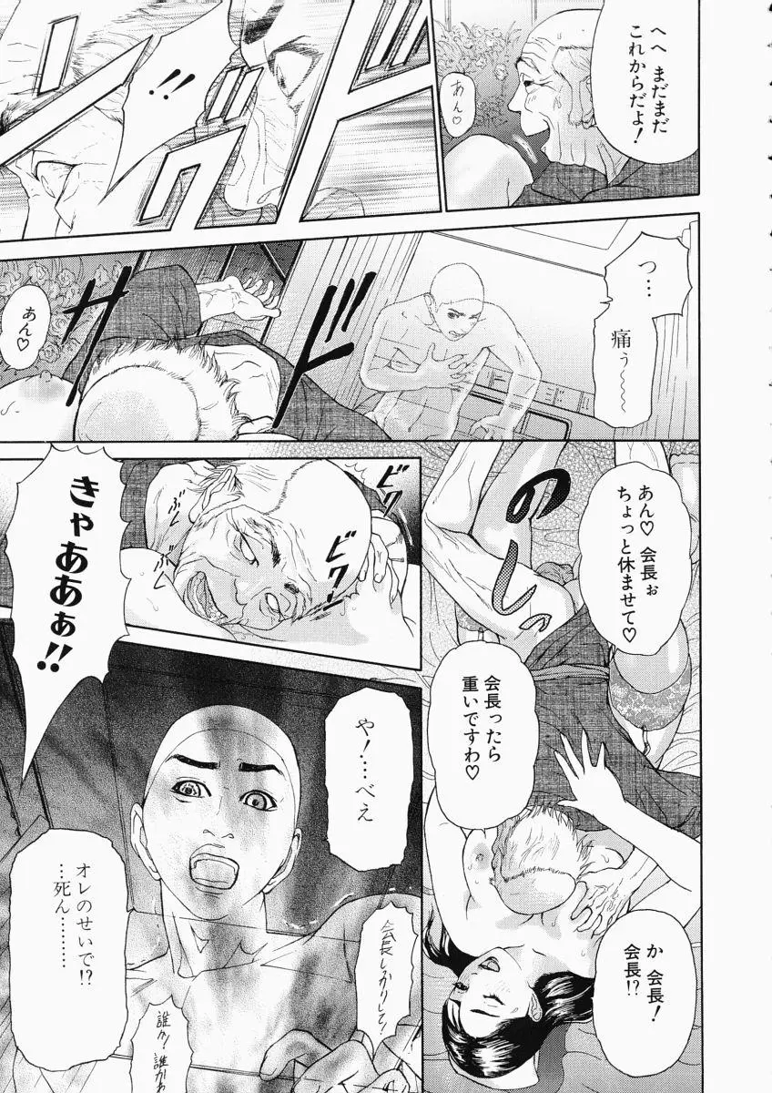 Page 162