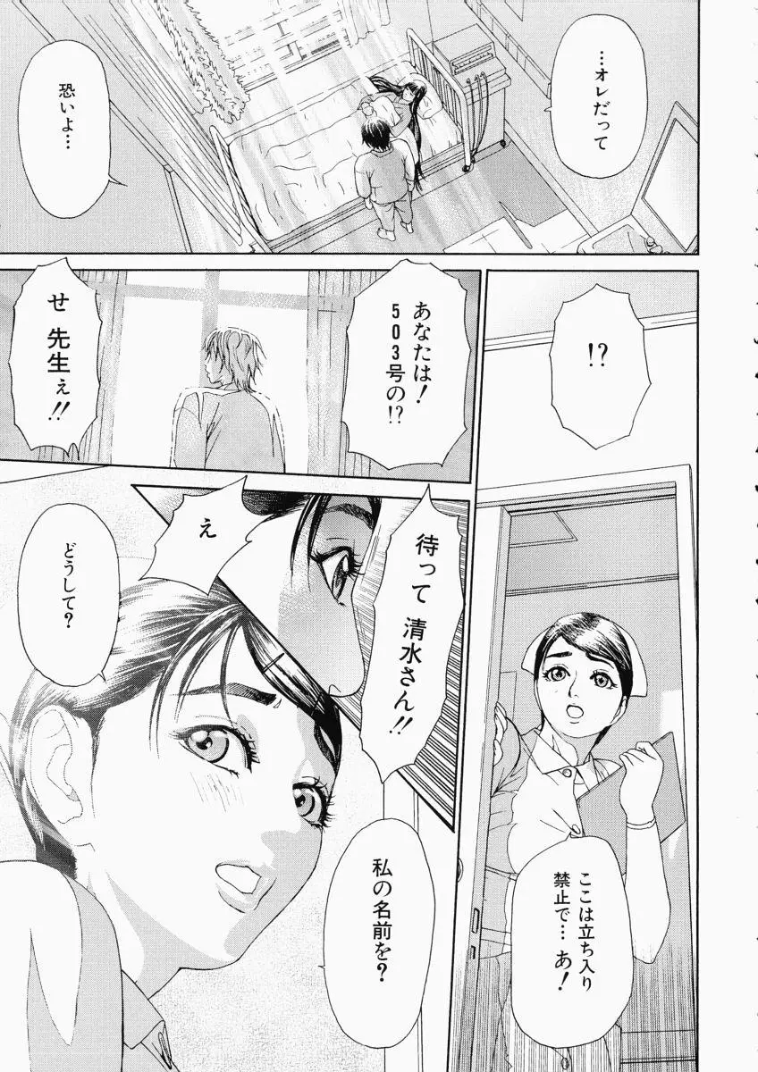 Page 186