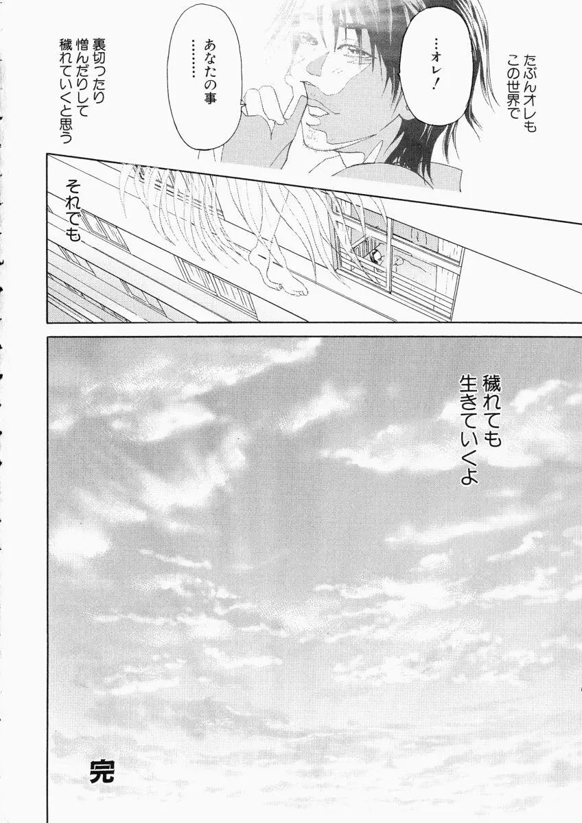 Page 187