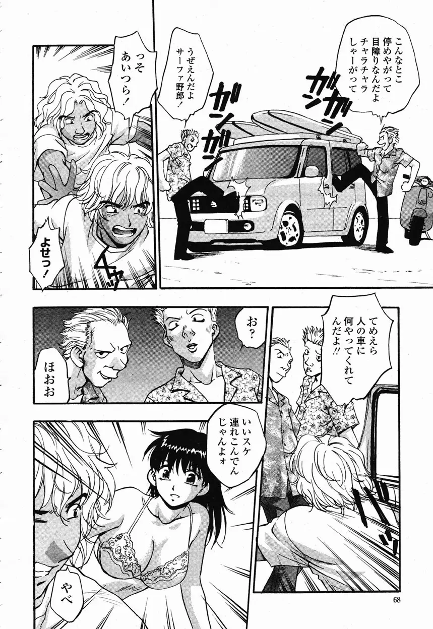 Page 69