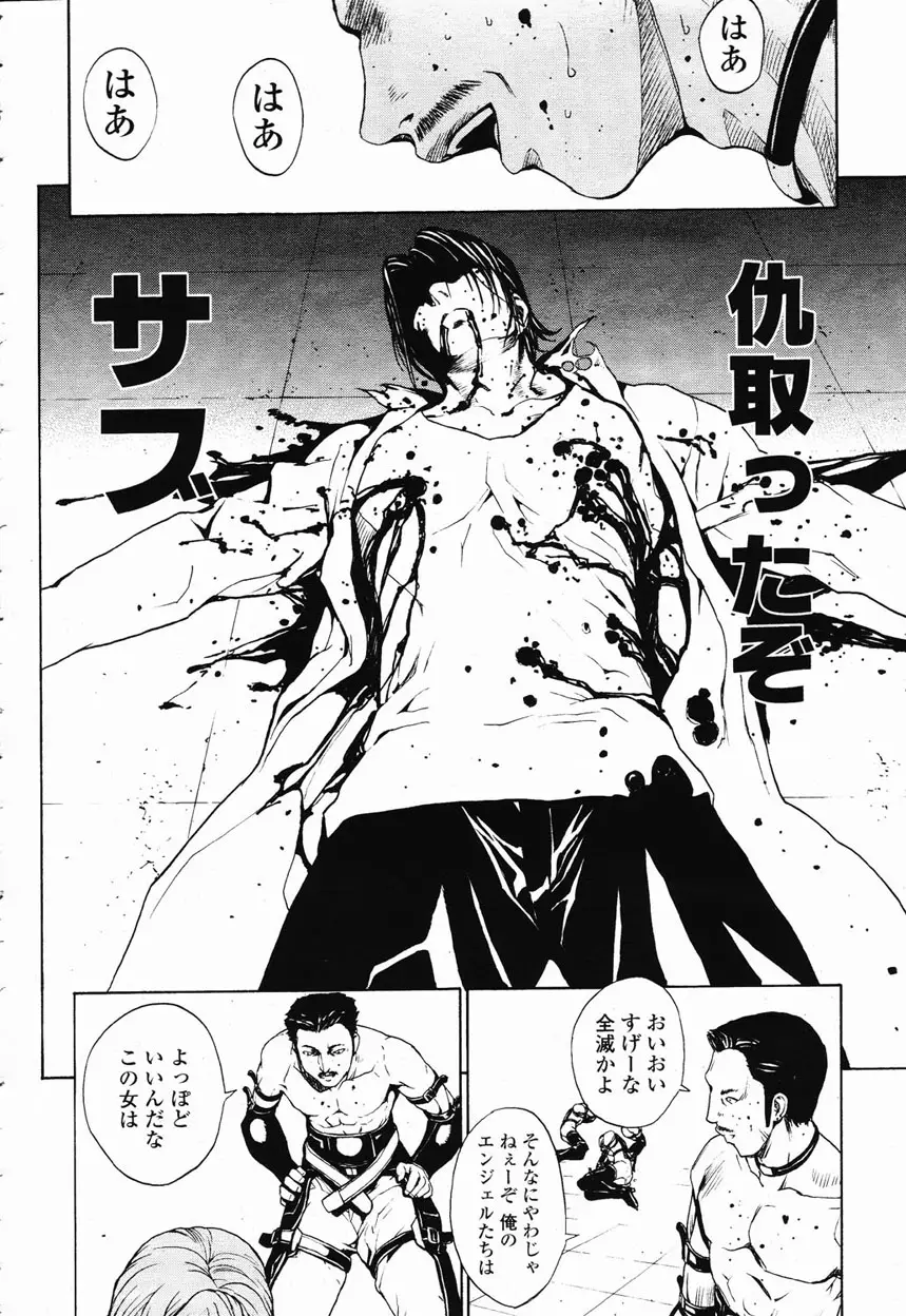 Page 96