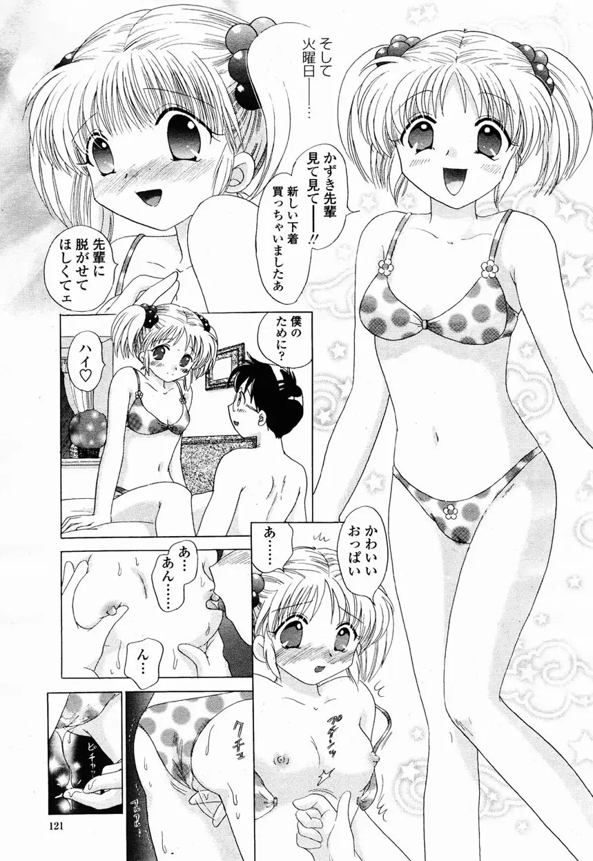 Page 119