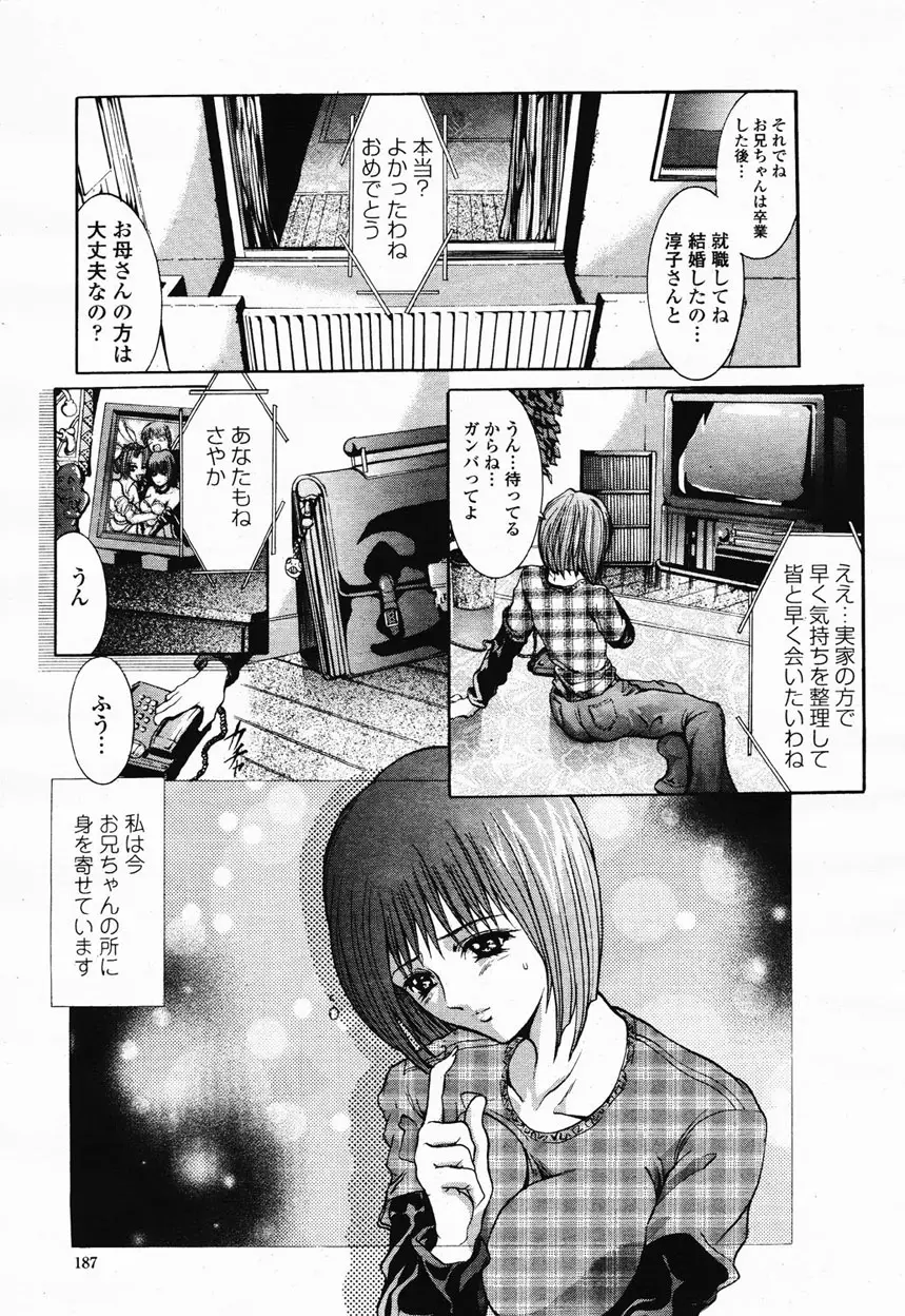 Page 185