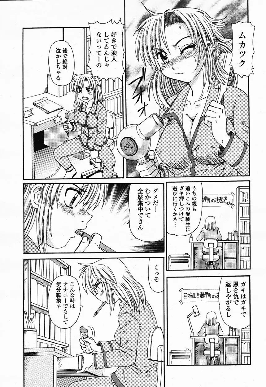 Page 189