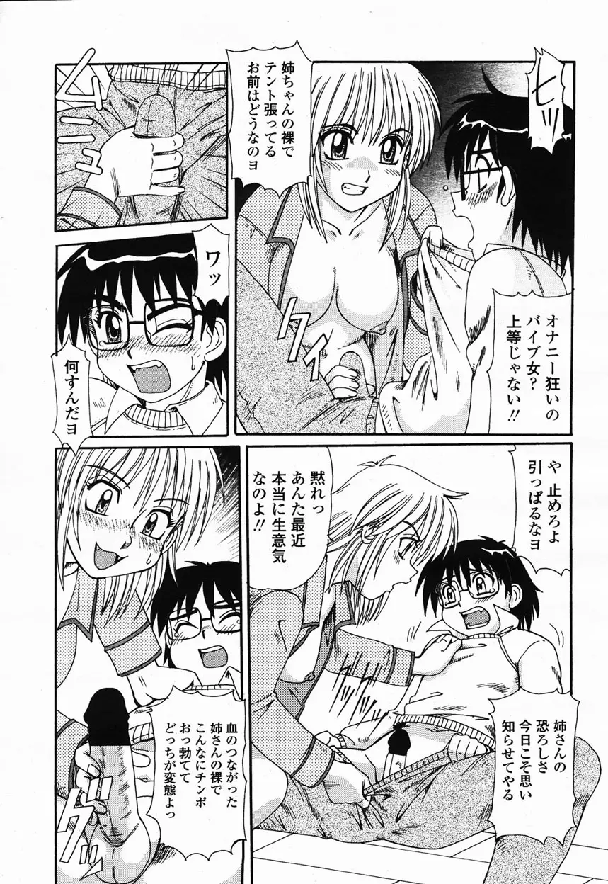 Page 195