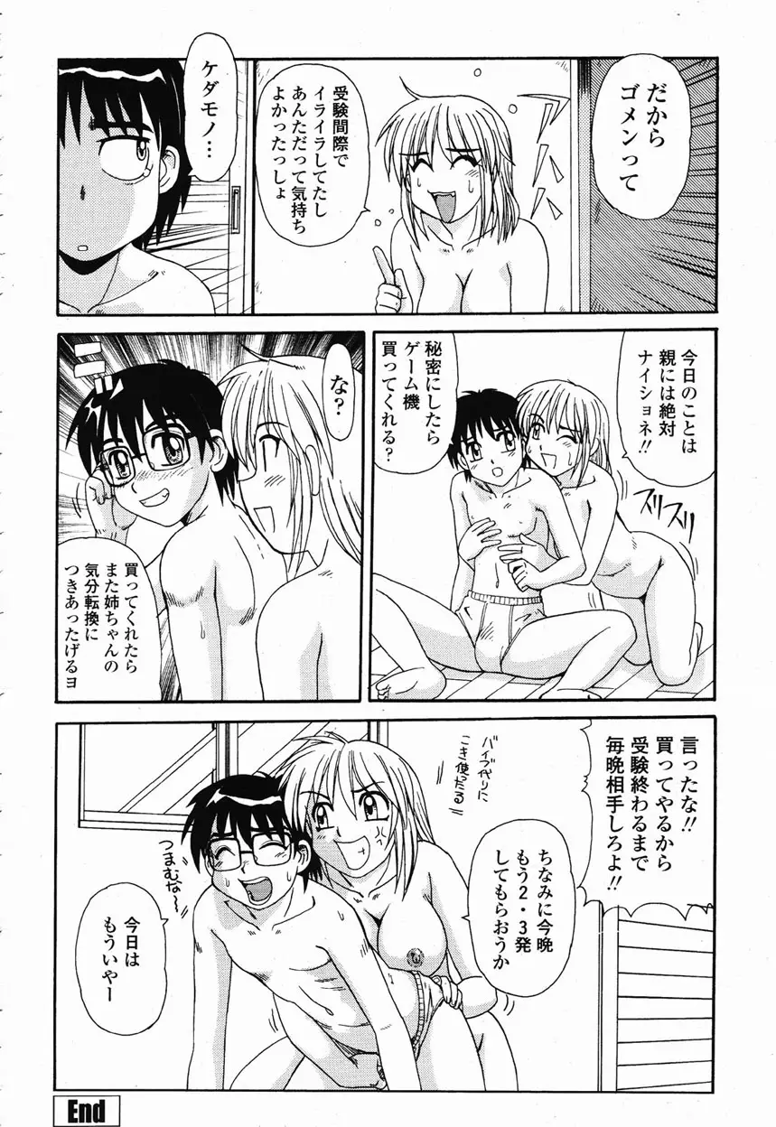 Page 202