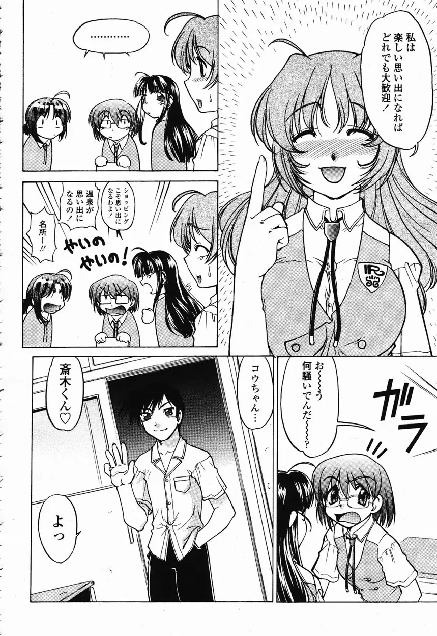 Page 206