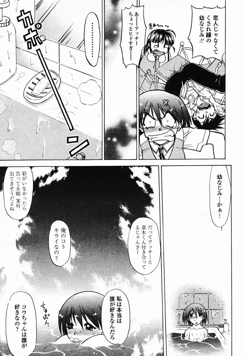 Page 209