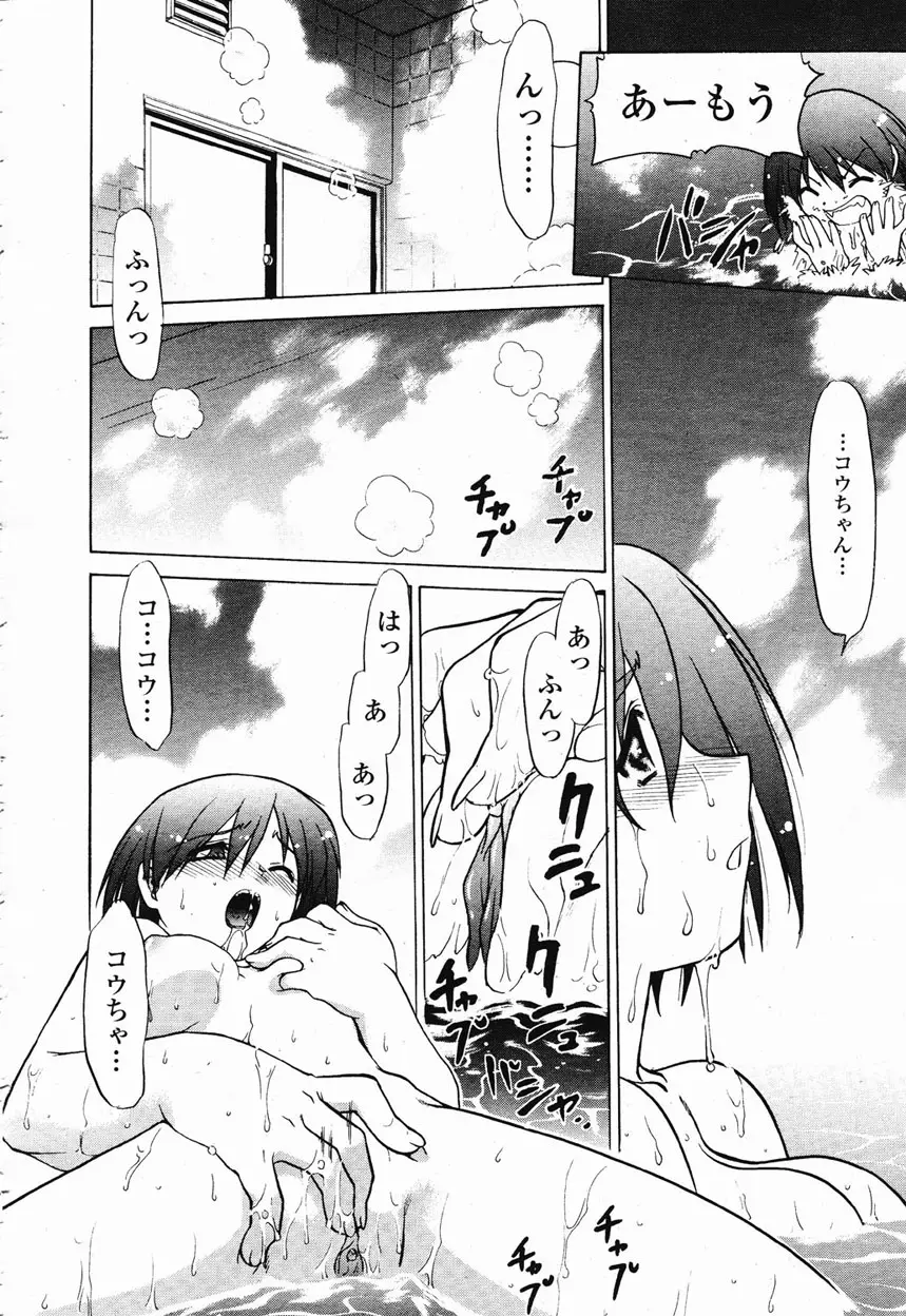 Page 210