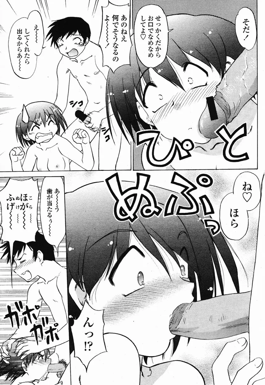 Page 215