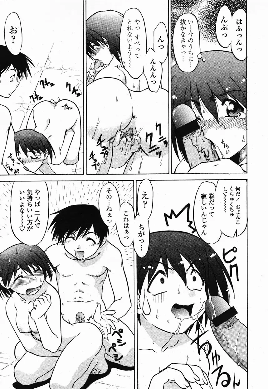 Page 217