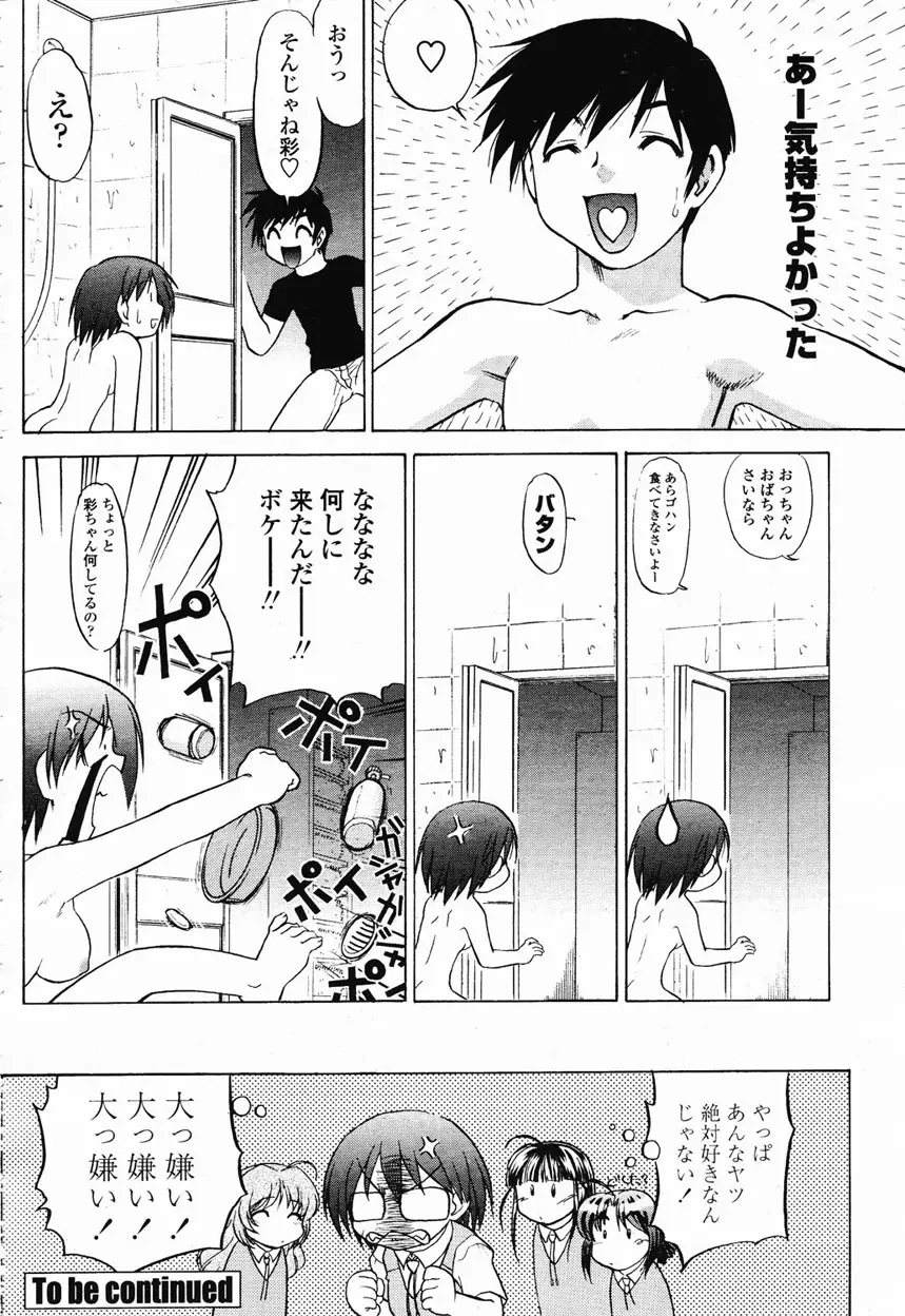 Page 222
