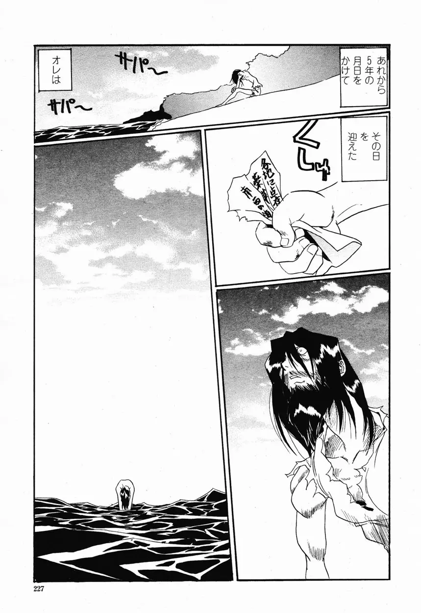 Page 225