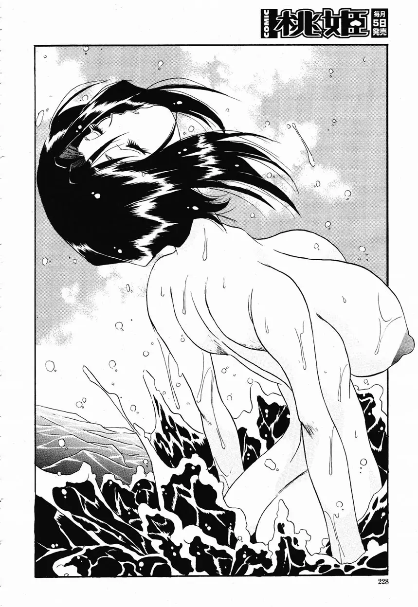 Page 226
