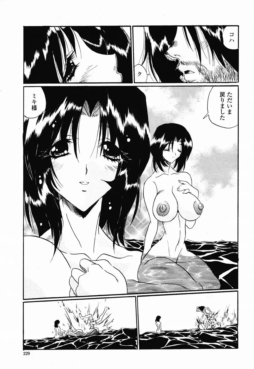 Page 227