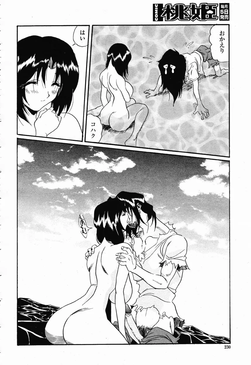Page 228