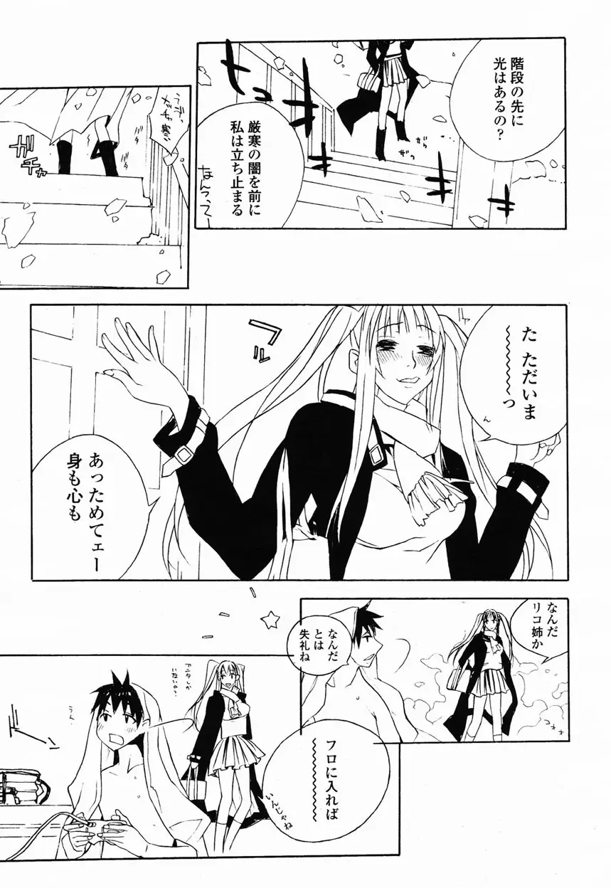 Page 243