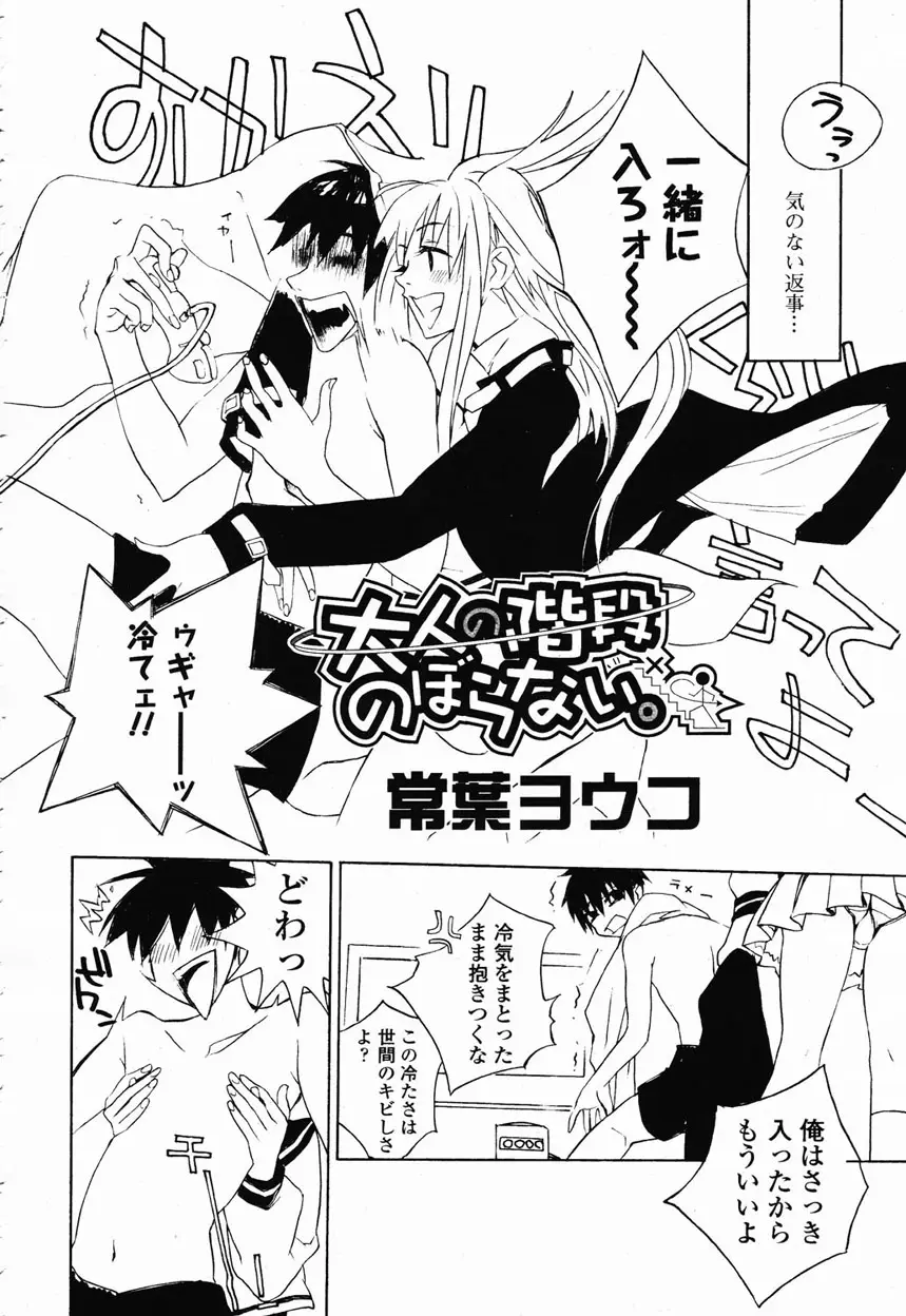 Page 244