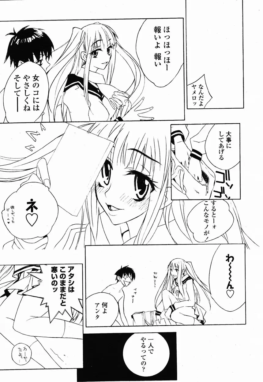 Page 245