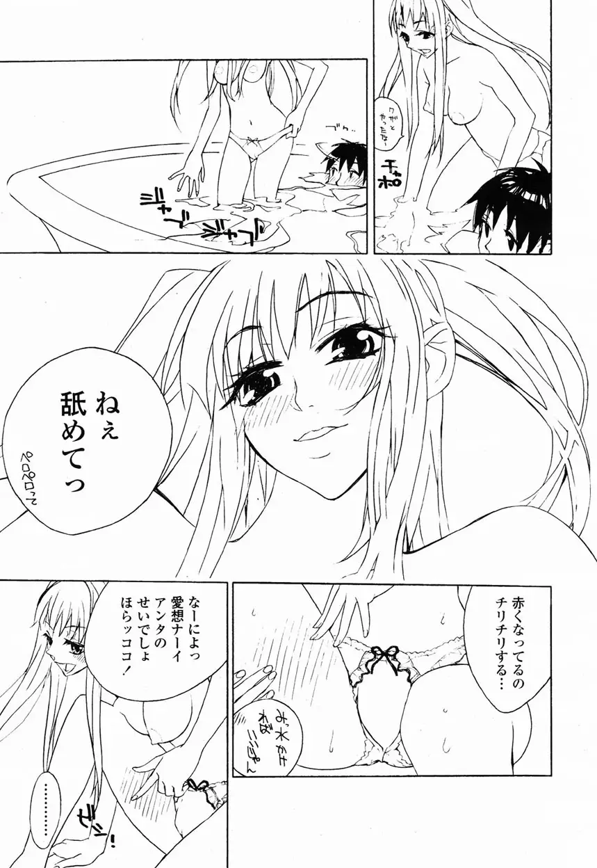 Page 247