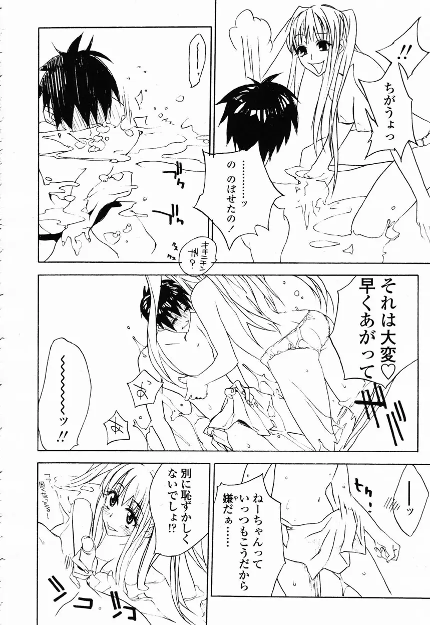 Page 249