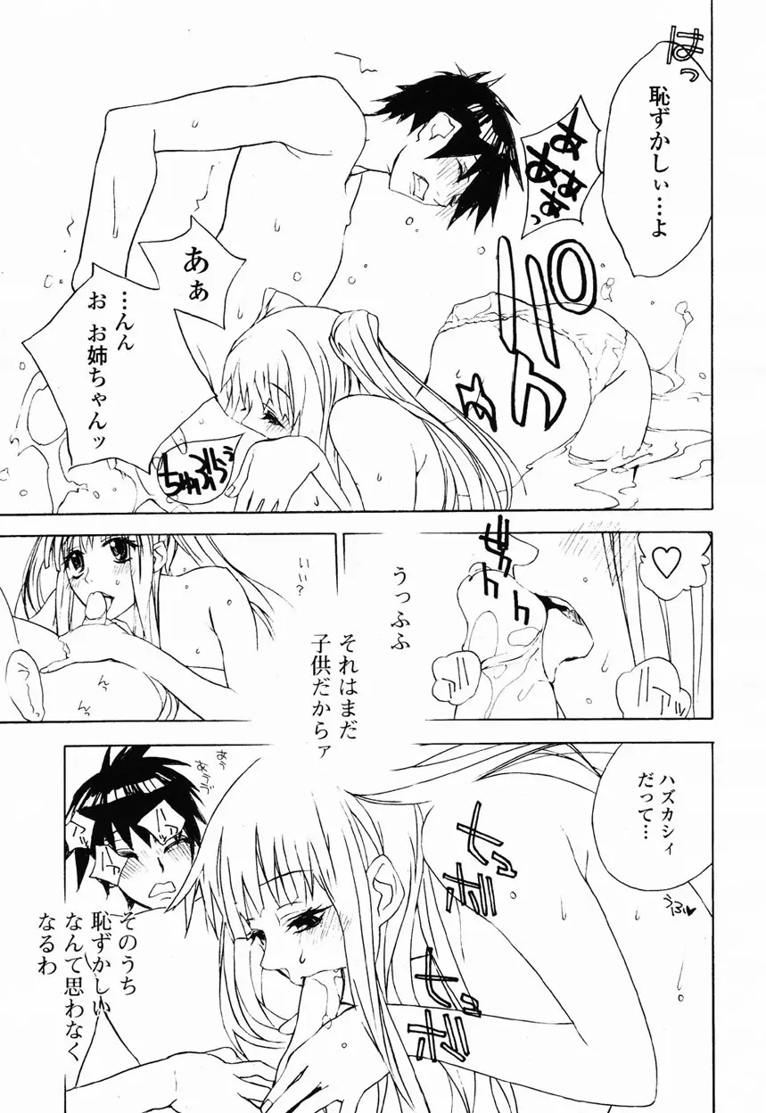 Page 250