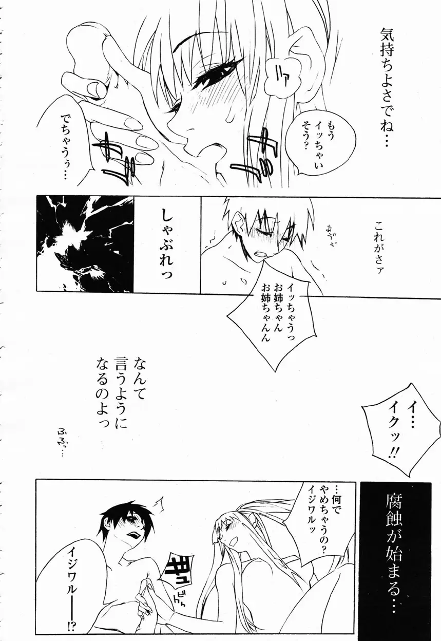 Page 251