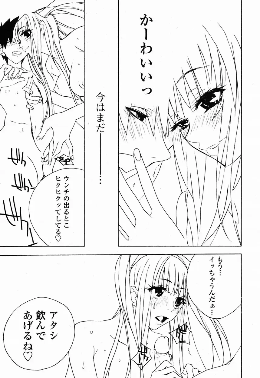 Page 252