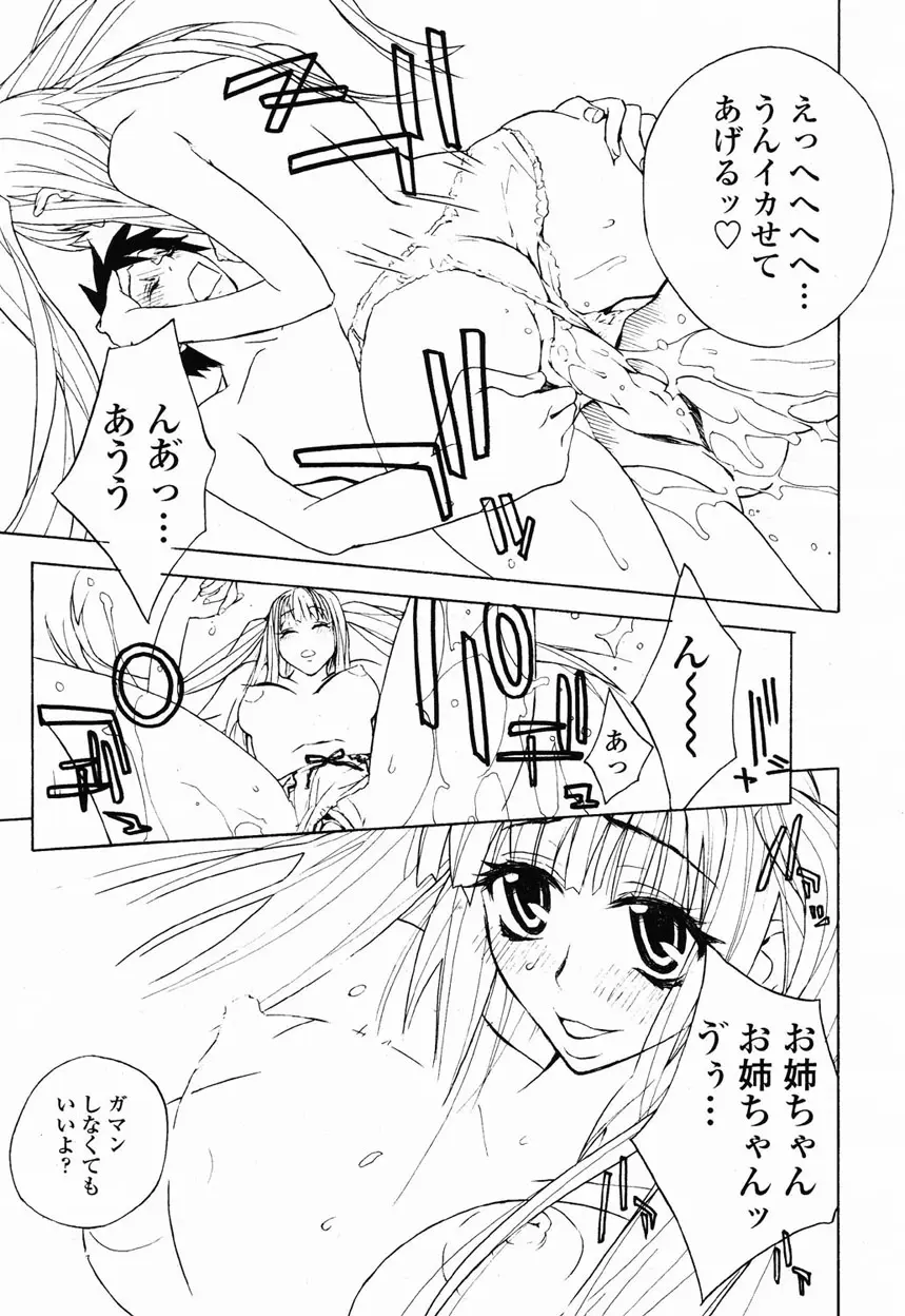 Page 254