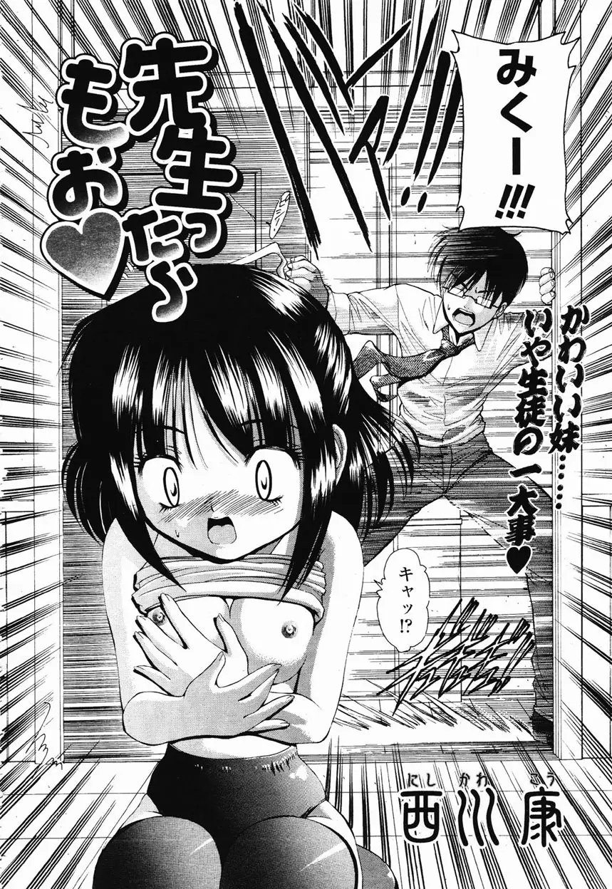 Page 259