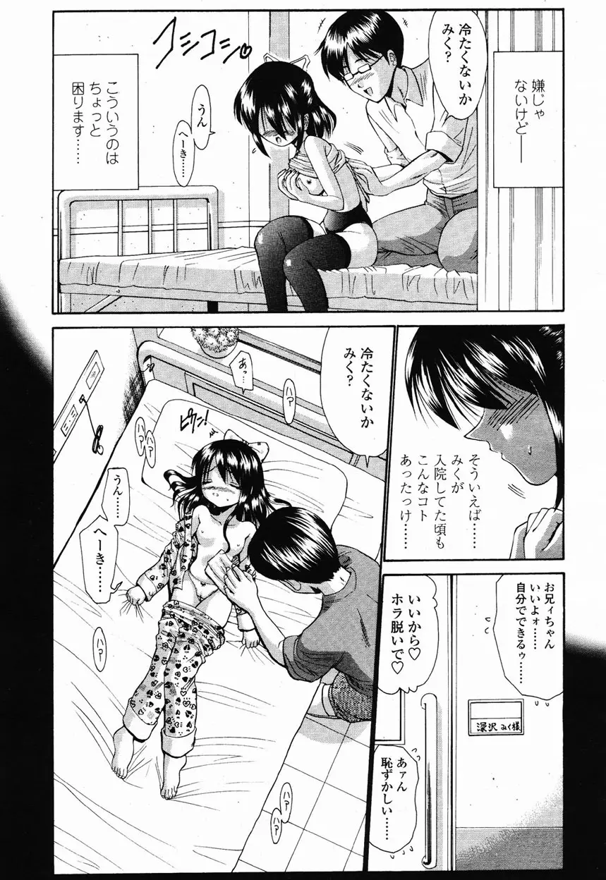 Page 262