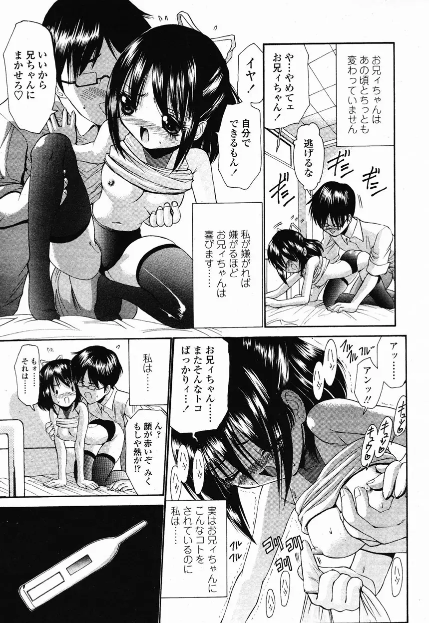 Page 268