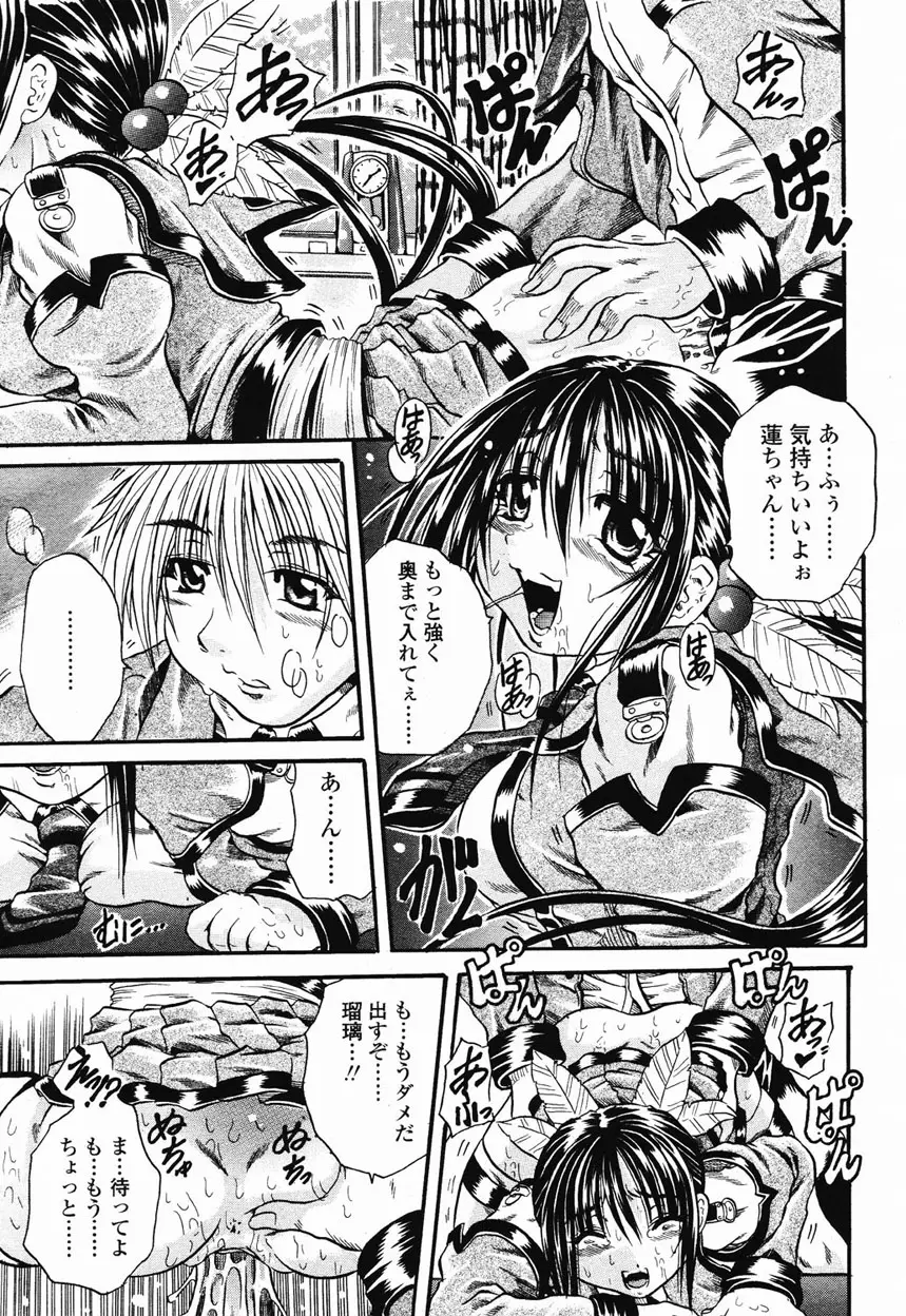 Page 282