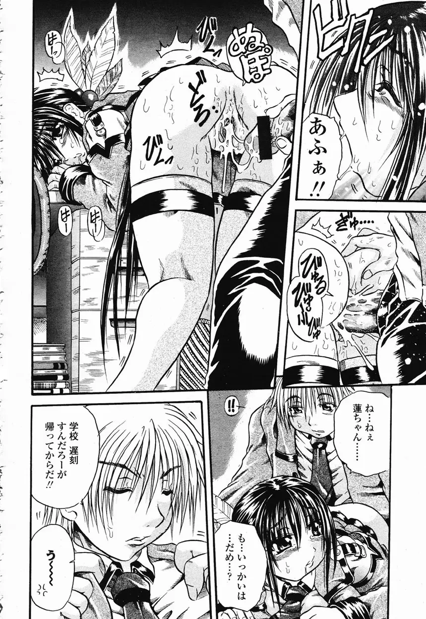 Page 283