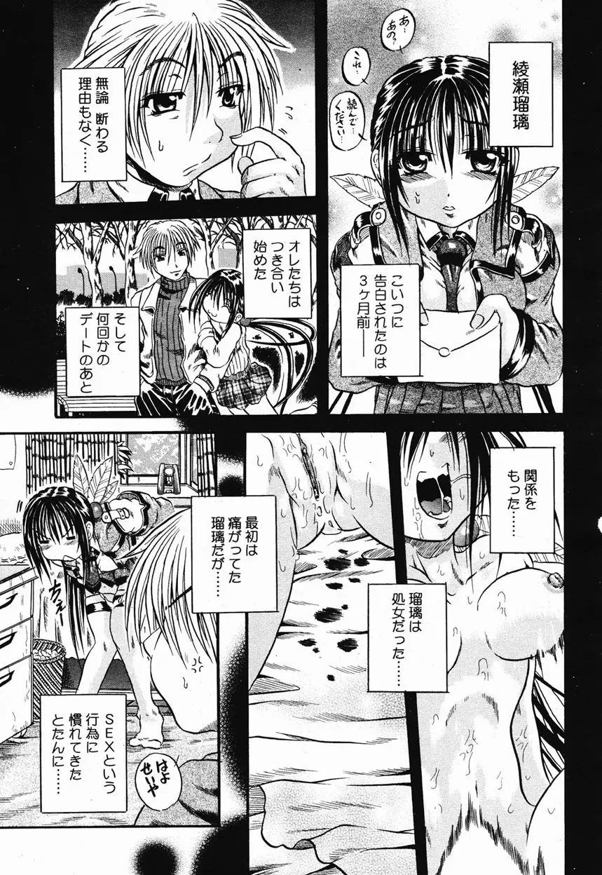 Page 284