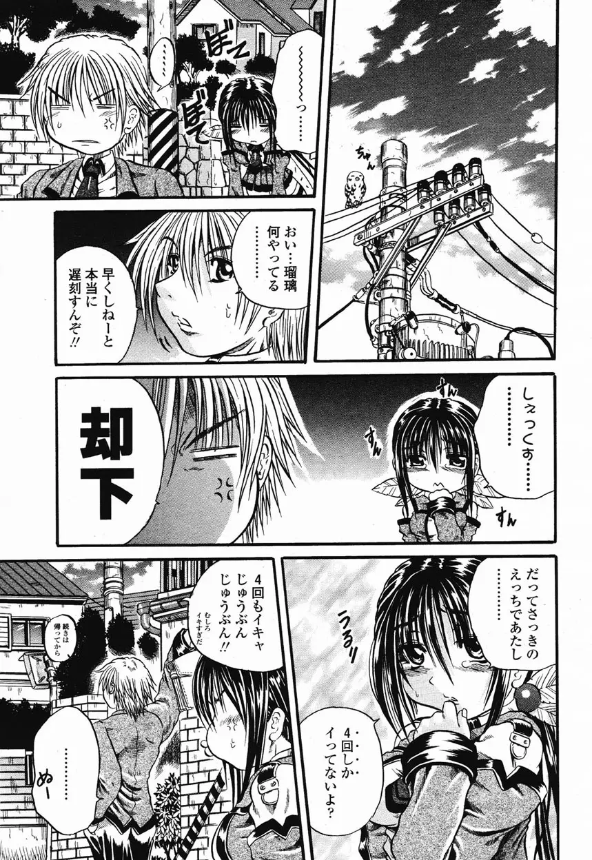 Page 286