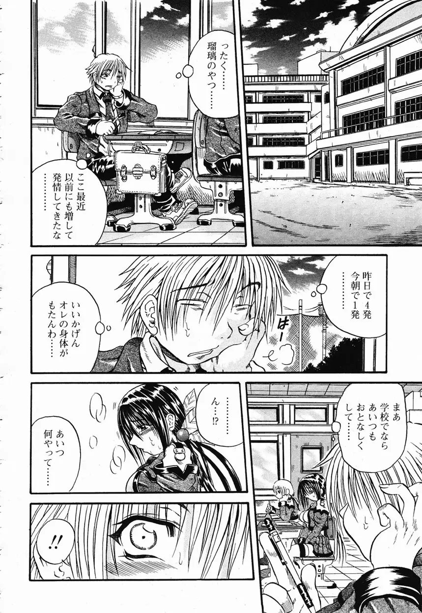 Page 287