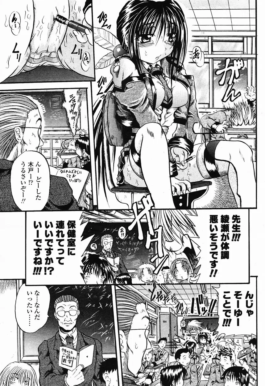 Page 288