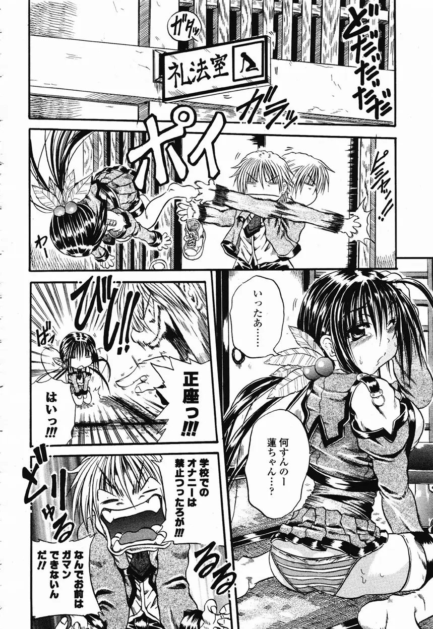 Page 289