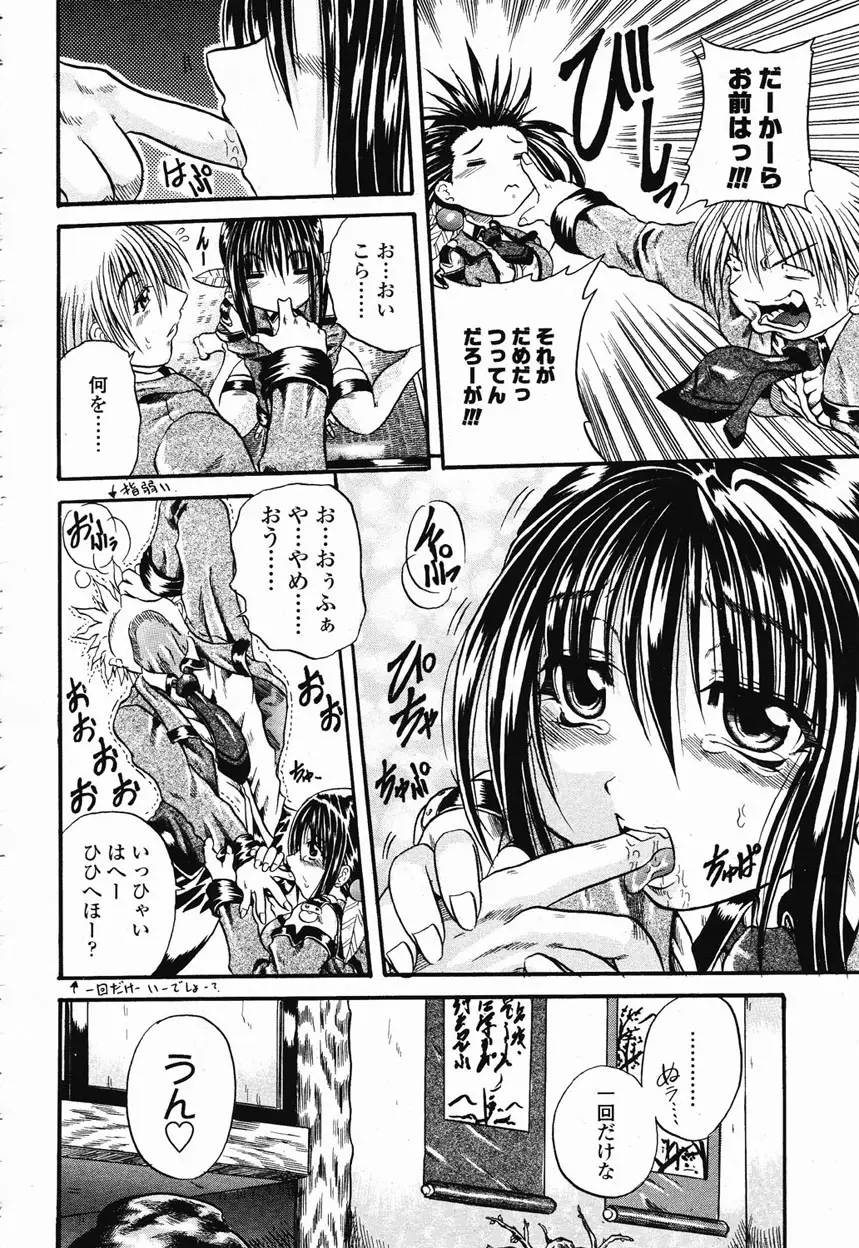 Page 291