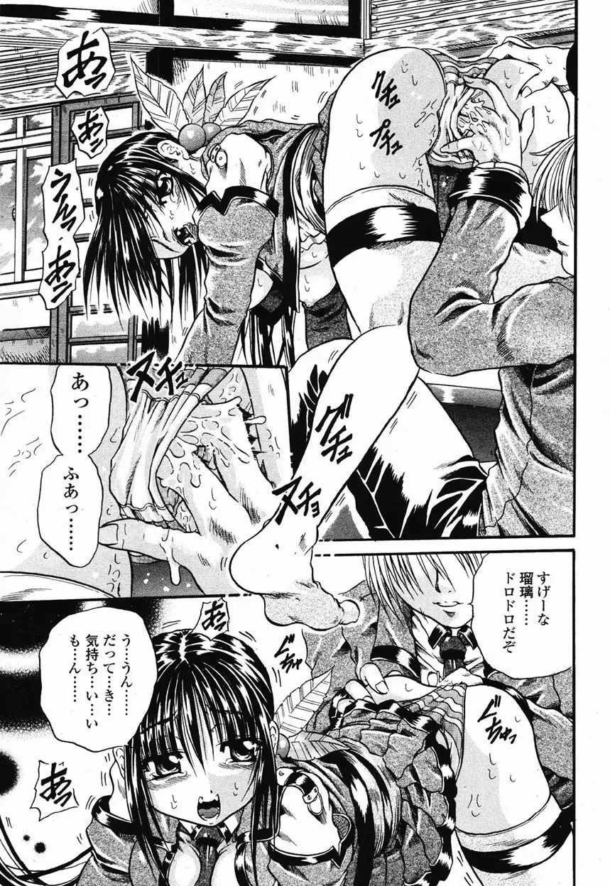 Page 292