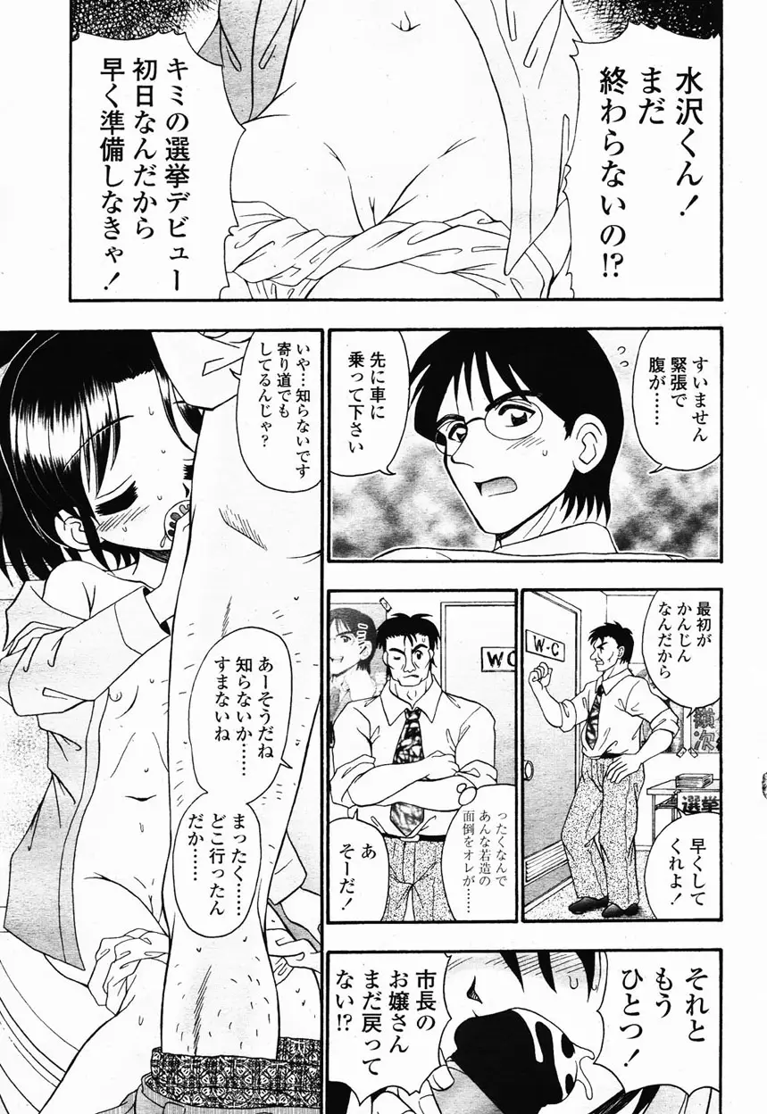 Page 320