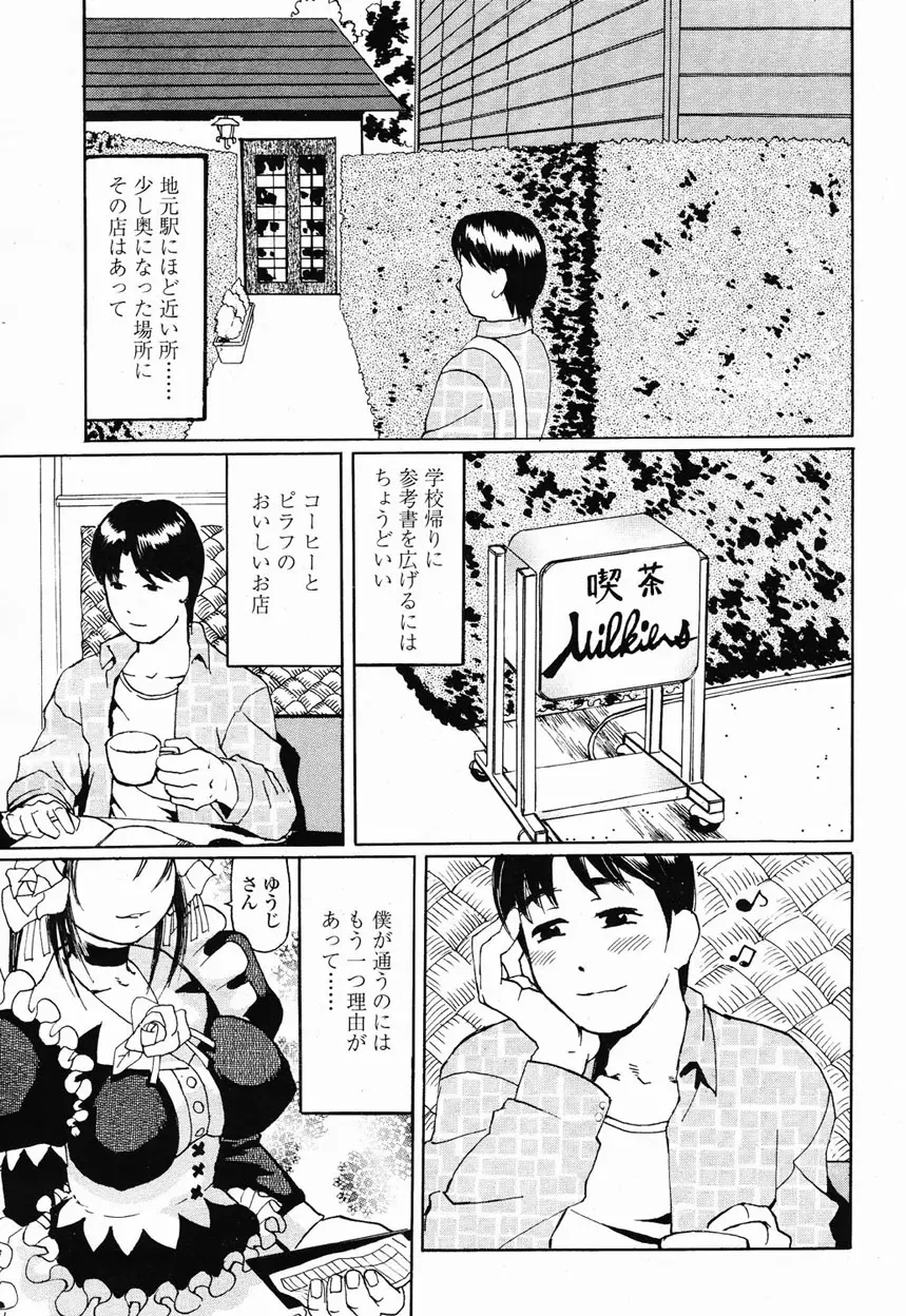 Page 330