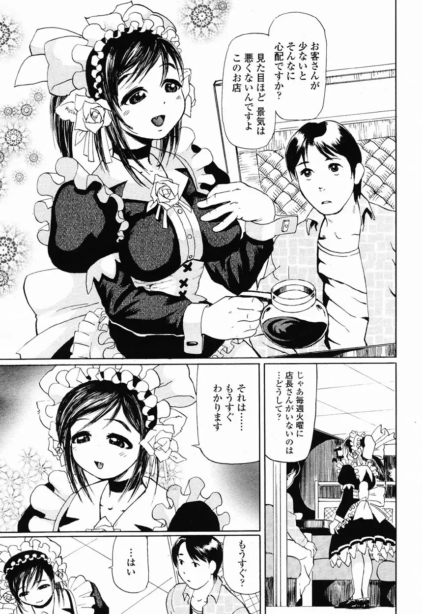 Page 332